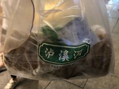 -泸溪河桃酥(秦淮夫子庙一店)