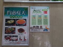 -西新饭店(城中店)