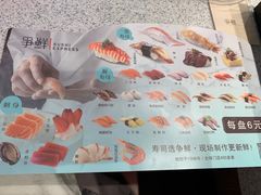 -争鲜回转寿司(太阳宫凯德PLUS店)