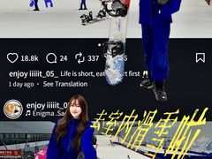 -哈尔滨热雪奇迹