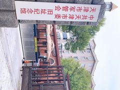 -张园纪念馆