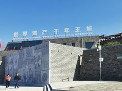 -五女山景区