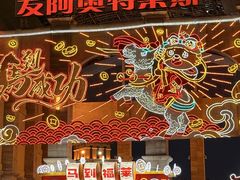 -长沙友阿奥特莱斯