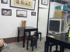 -万三面馆(青龙正街太古里店)