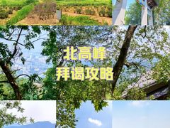 -灵顺寺