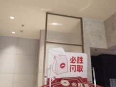 -必胜客(世欧广场店)