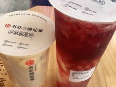 -书亦烧仙草(中南荟店)