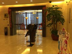 -和园景逸大酒店朗月汤泉