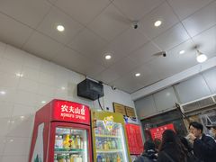 -易记皮肚面(明瓦廊店)
