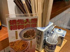 -辣肉面大王(天平路店)