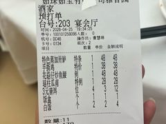 -雅香园·30年老字号顺德酒家(乐从岳步店)