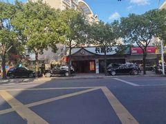 -长赢养生(平度店)