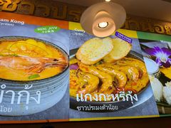 -小小集渔·泰式大排档(太古里香槟店)