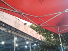 -同心烧烤(总店)
