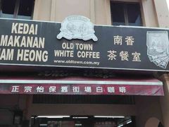 -南香茶餐室