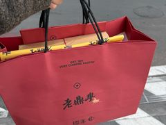 -老鼎丰糕点铺子(国贸商城店)