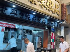-達揚原味燉品(文明路店)
