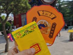 -西安市广仁寺