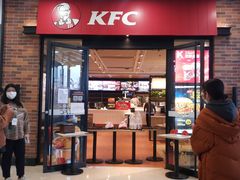 门面-肯德基(常熟万达店)