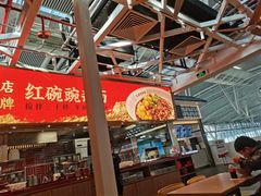 -遇见小面(广州南站店)