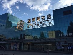 -金豆角砂锅焖面(安贞店)