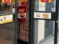 -食其家·牛丼咖喱(冠捷大厦店)