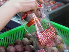 -阿娟牛肉丸·手打牛肉丸·现做现卖