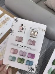 -如一·美甲美睫