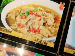 -宝燕海货工场(长江国际店)