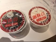 -谢怀亮芝麻茶