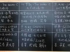 -Be Lived Cafe比例咖啡(摩天轮店)