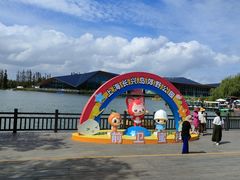 -上海长兴岛郊野公园