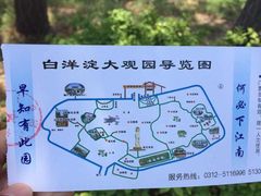 -白洋淀景区