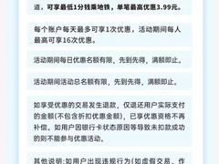 -北京银行(上海金桥社区支行)