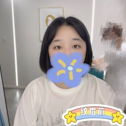 -久匠·纹眉纹绣半永久