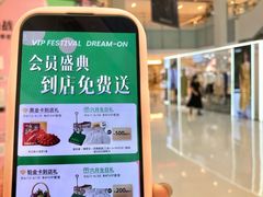 -东莞君尚