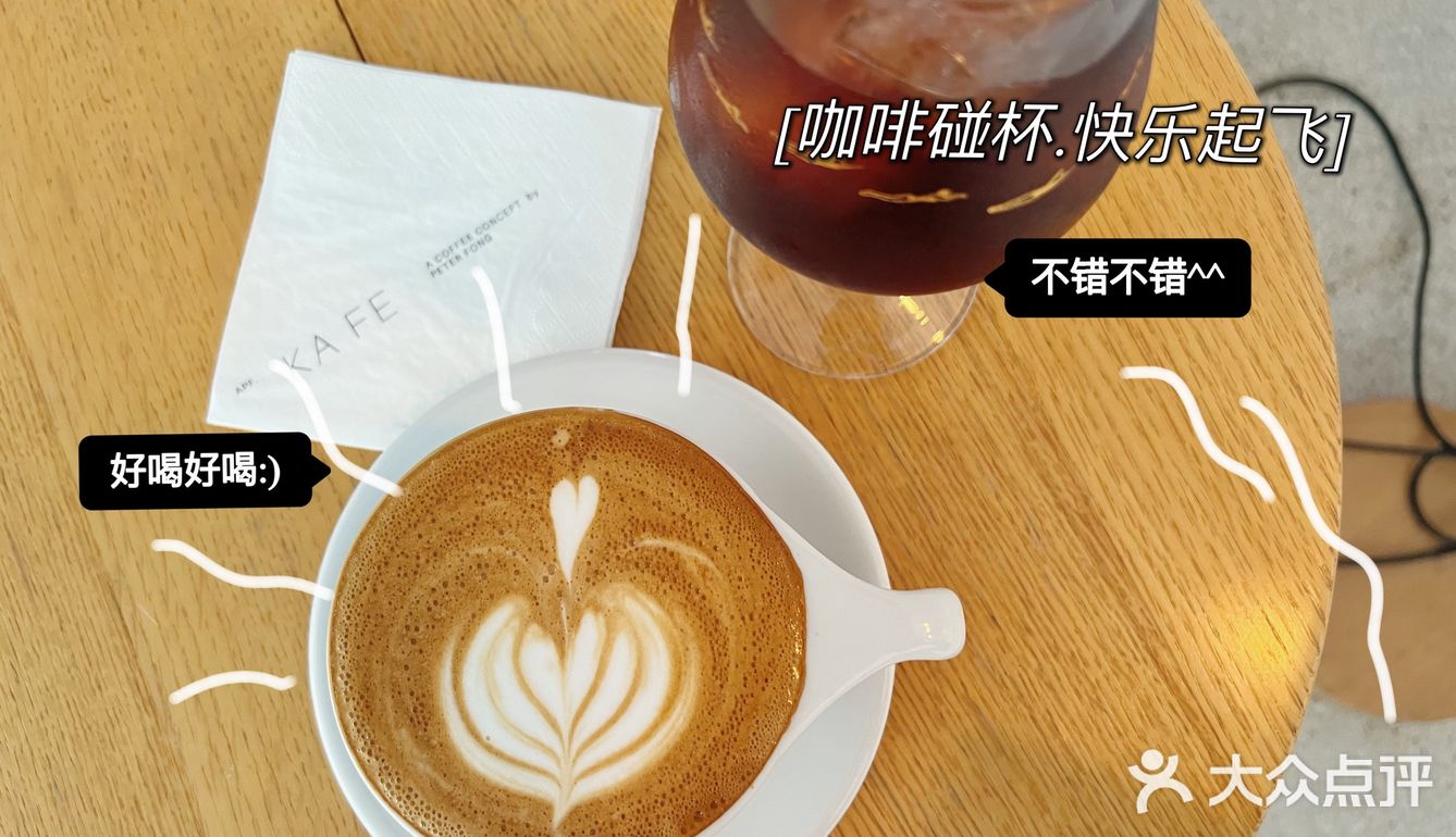 广州探店｜周末一起饮啡啦💛