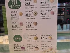 -好一朵茉莉花(老门东店)