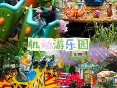 -长鹿旅游休博园