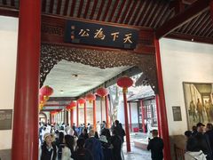 -南京中国近代史遗址博物馆(南京总统府)