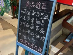 -觅山云南菜(泊富ICITY店)