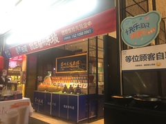 门面-眉州东坡(远洋未来广场店)