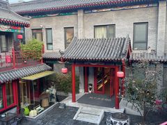 -府学·秋果S酒店(北京南锣鼓巷四合院店)