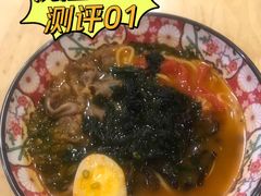 番茄牛肉拉面-桃屋日本料理(清华科技园店)