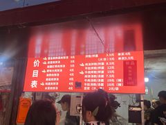 -小罗子汤店(大士院总店)