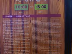 -蓝精灵乐园·世茂精灵之城主题乐园