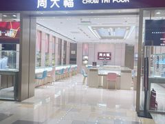 -鹏欣水游城