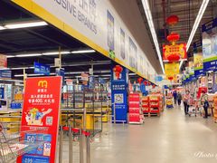 -麦德龙(闵行店)