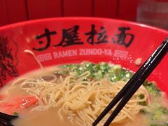 -寸屋拉面(凯德晶萃店)