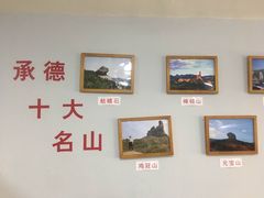 -杏好遇见你(总店)